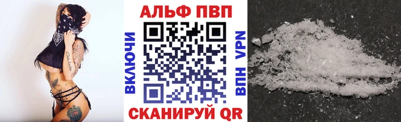 цены наркотик  Кинешма  Альфа ПВП Соль 