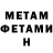 Amphetamine Розовый Elzbieta Koltonowska