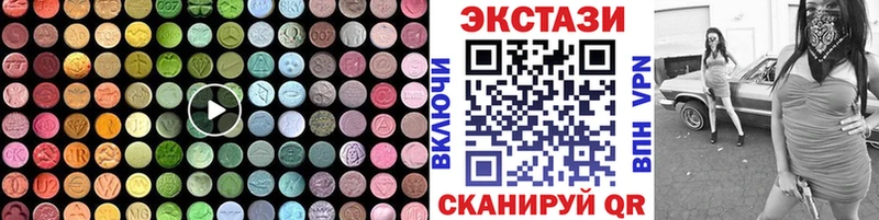ЭКСТАЗИ XTC  Кинешма 