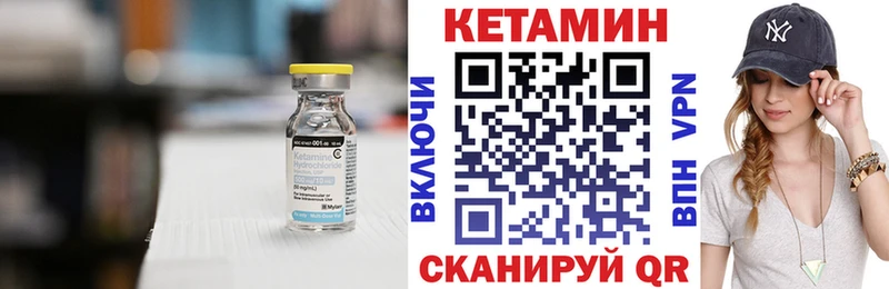 цены   Кинешма  КЕТАМИН ketamine 