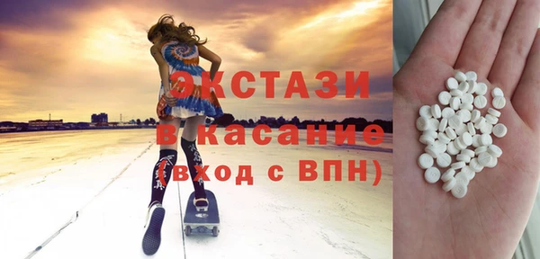 гашиш Богородицк