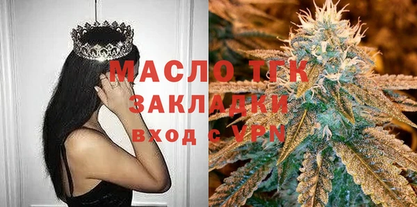 гашиш Богородицк
