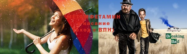 соль курить ск Бородино