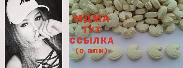 СК Бугульма