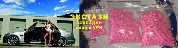 соль курить ск Бородино