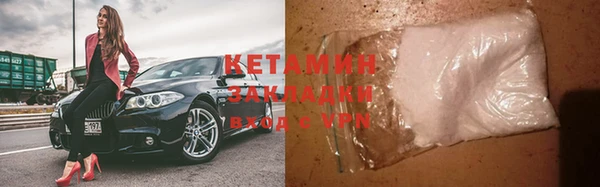гашиш Богородицк