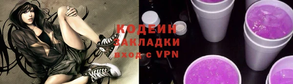 мефедрон Богданович