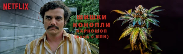 гашиш Богородицк