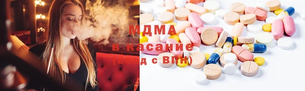 ALPHA PVP Снежинск