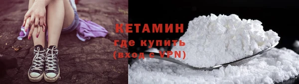 каннабис Бронницы