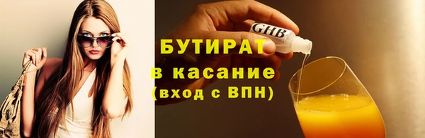 дживик Слюдянка