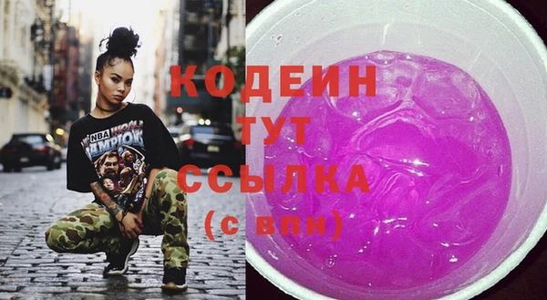 гашиш Богородицк