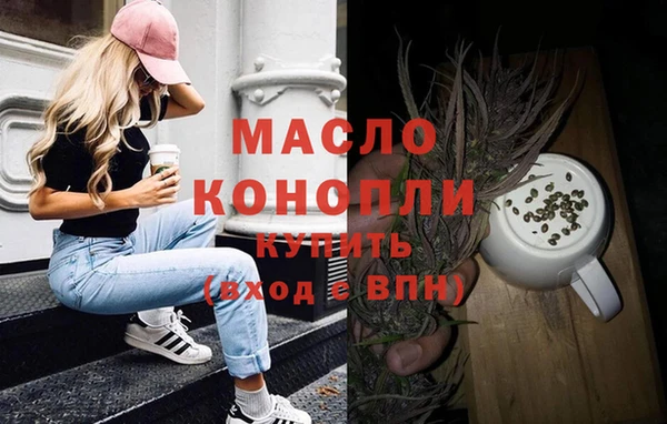 мефедрон Богданович