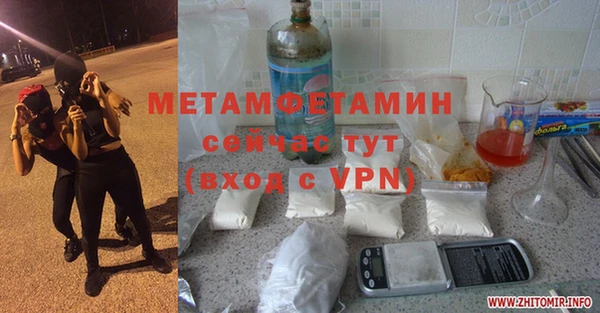 соль курить ск Бородино