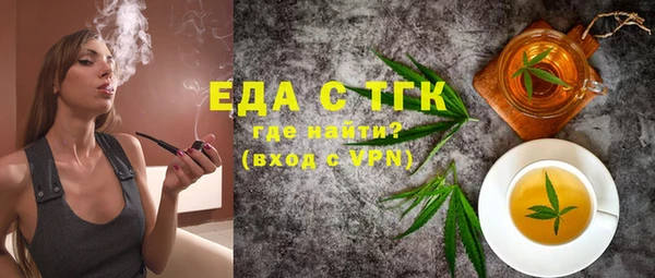 СК Бугульма