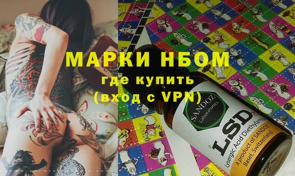 каннабис Бронницы