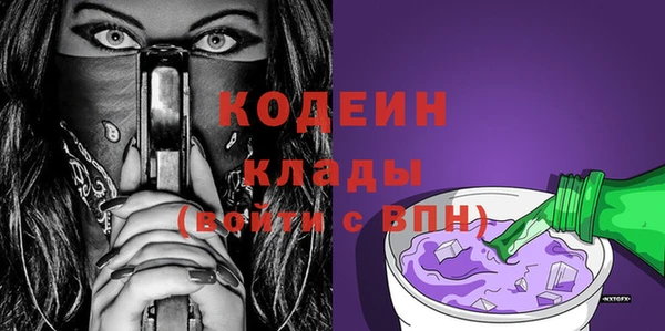 гашиш Богородицк