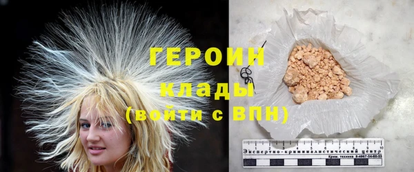 гашиш Богородицк