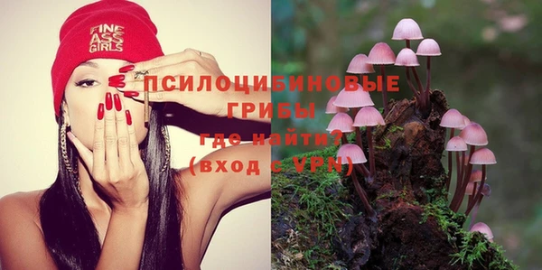 каннабис Бронницы