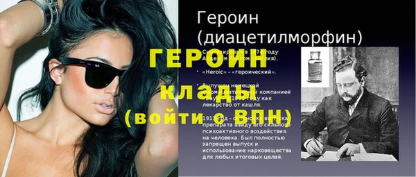 МДПВ Богородск