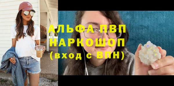 соль курить ск Бородино