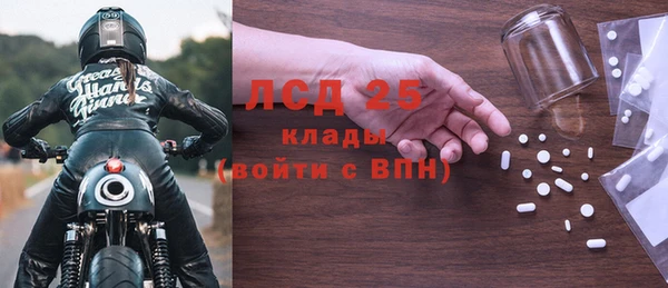 гашиш Богородицк