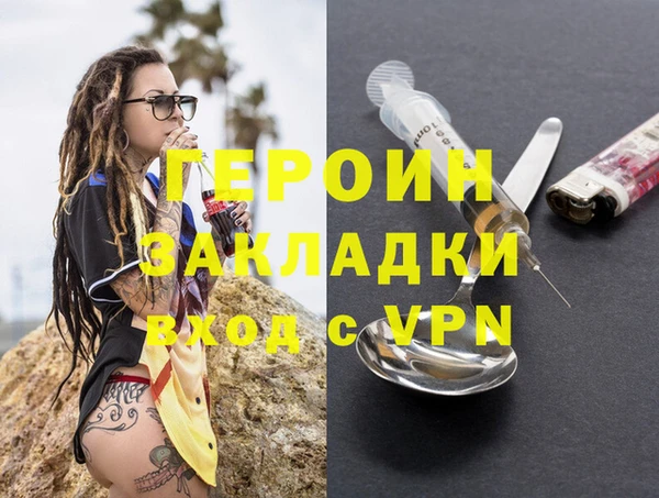 мефедрон Богданович