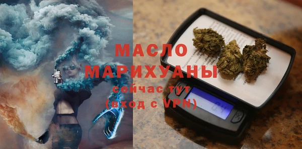 мефедрон Богданович