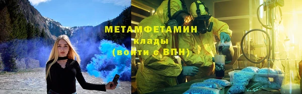 соль курить ск Бородино