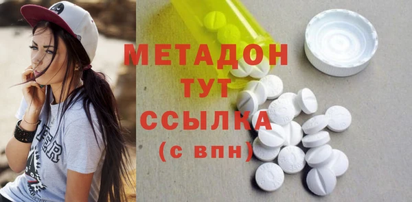 гашиш Богородицк
