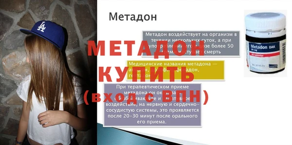 мефедрон Богданович