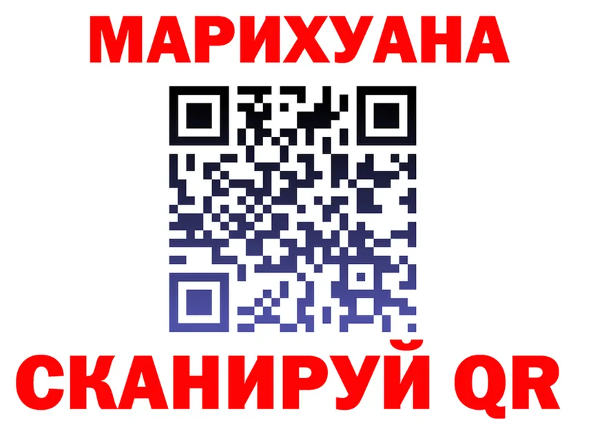 Cannafood марихуана tor дарк нет блэк спрут Кинешма
