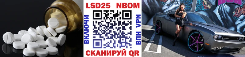 мега ссылка  Кинешма  Лсд 25 экстази кислота  закладки 