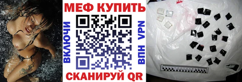 магазин  наркотиков  Кинешма  МЕФ mephedrone 