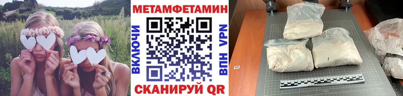 Метамфетамин мет  маркетплейс состав  Кинешма 