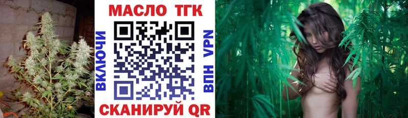 ТГК вейп с тгк  Кинешма 
